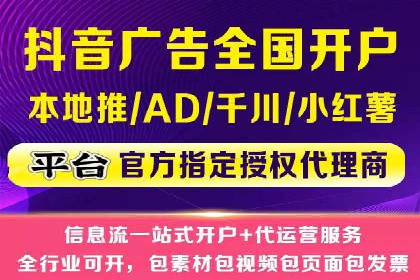 案例分析：信息流广告投放助力业绩飙升