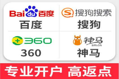 互联网企业如何通过SEM运营托管提升广告效果